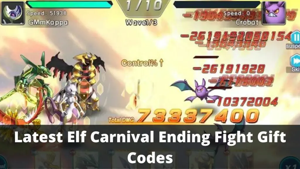 Elf Carnival Ending Fight Gift Codes