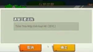 Redeem a gift code in Hunter X Hunter