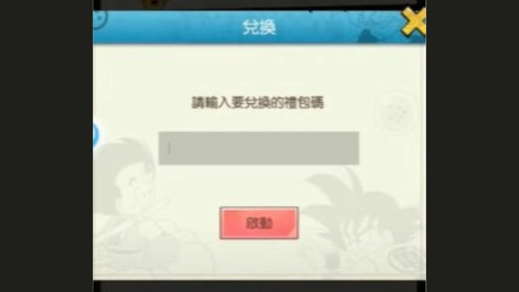 Z Warrior Battle on Nami Gift Codes (August 2024) TECHFORNERD