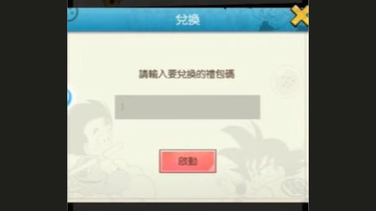 Z Warrior Battle on Nami Gift Codes (August 2024) TECHFORNERD