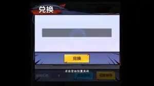 Redeem a gift code in Broken Mask