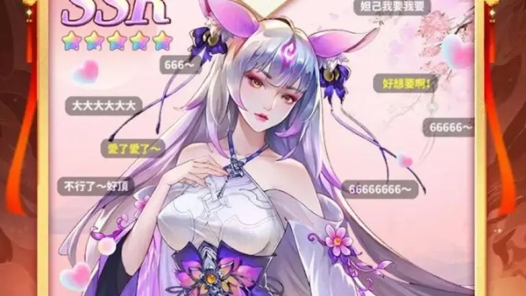 Mid Journey I Want You Daji Gift Codes