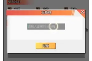 Redeem a gift code in Blood Route