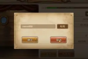Redeem a gift code in OP Pirate War