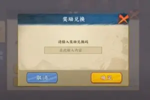 Gift Code in Naruto Endless Hero