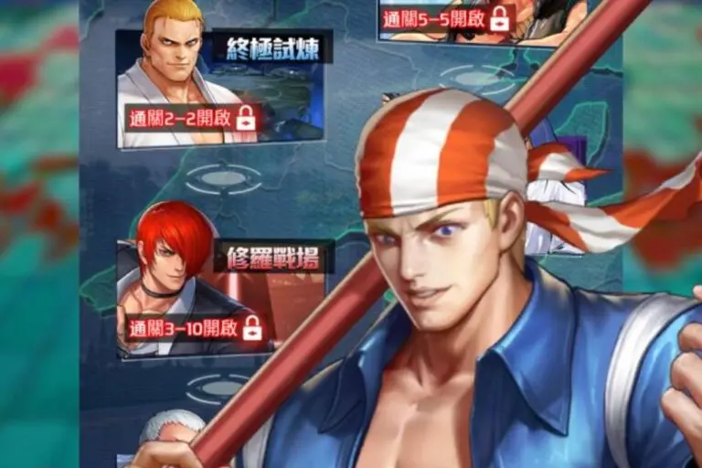 Street Fighting Codes