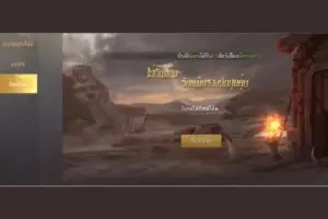 Redeem a gift code in Dark Hunter Origin
