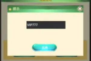 Redeem a gift code in Dragon Idle Legend