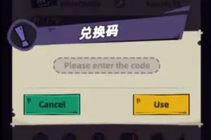 Redeem-a-gift-code-in-Skeletal-Conquest